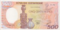 Gallery image for Central African Republic p14c: 500 Francs from 1987